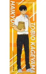 【中古】ポスター 影山飛雄(ホログラム) 「ハイキュー!! TO THE TOP スリムポスターコレクション」