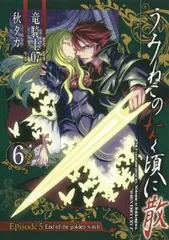 2026年最新】全巻 うみねこのなく頃にの人気アイテム - メルカリ