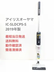 2023年最新】スティッククリーナー ic-sldcp5の人気アイテム - メルカリ