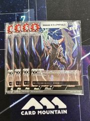 ウルトラマンカードゲーム　精強融合獣　スフィアザウルス　R ４枚セット