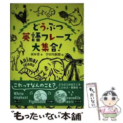 Student Times 不揃い32冊 英字新聞英語昭和レトロ学習