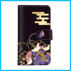【人気商品】(D.パープル) 扇子 牡丹 桜 鶴 和柄 ストラップホール スタンド すまほ カード収納 けーす 手帳型 13対応 iPhone c549cd スマホケース スマ通