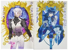 2025年最新】ガンガンjokerの人気アイテム - メルカリ