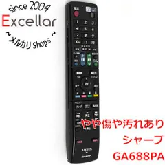 2024年最新】シャープ bdリモコン ga688pa 中古の人気アイテム - メルカリ