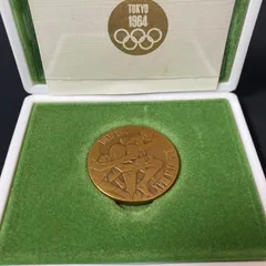 2025年最新】1964年東京オリンピック記念硬貨の人気アイテム