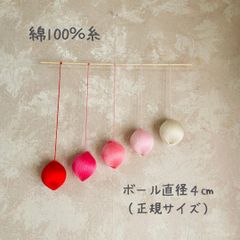 ゴッビモビール（赤）