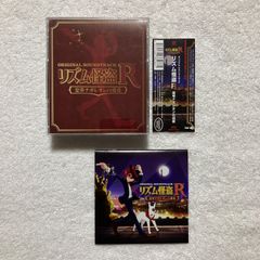 【CD】 / リズム怪盗R 皇帝ナポレオンの遺産 オリジナルサウンドトラック - WWCE-31266~8