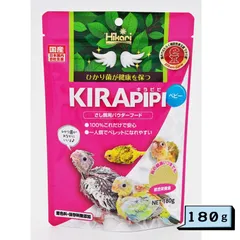 Hikari キラピピベビー 180g