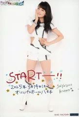 2025年最新】鞘師里保 生写真の人気アイテム - メルカリ