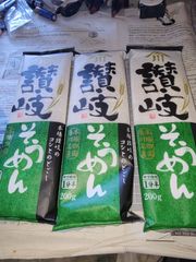 讃岐そうめん２００g×3