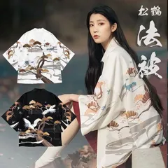 【珍品】着物 半纏 羽織 vintage ゴールド レトロ 古着 希少 モード 【珍品】着物 半纏 羽織 vintage ゴールド レトロ 古着 希少 モード