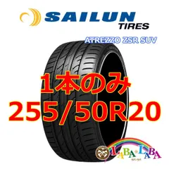 2024年最新】255/50R20 109の人気アイテム - メルカリ