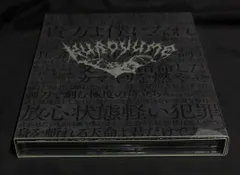 黒夢 オフィシャルファンクラブ初期FC会報 ステッカー ポストカード 黒夢 オフィシャルファンクラブ初期FC会報 ステッカー ポストカード