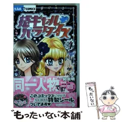 2025年最新】和央明の人気アイテム - メルカリ