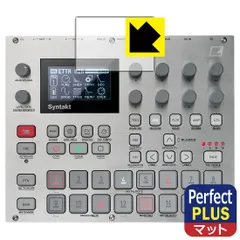 s*a様 Elektron Syntakt e25 edition フェルトカバ s*a様 Elektron Syntakt e25 edition フェルトカバ