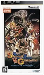 【中古】「非常に良い」IFコレクション スペクトラルVSジェネレーション - PSP