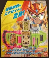 バンダイ DXライダーガシャットシリーズ Ver.20th 仮面ライダーエグゼイド DXハイパームテキガシャット&マキシマムマイティXガシャットセット