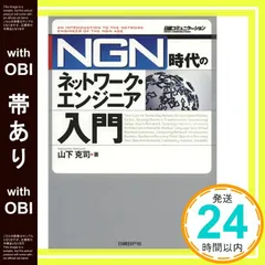 日経NETWORK 2023年号 12冊セット 日経NETWORK 2023年1月〜12月号 12冊セット｜Yahoo!フリマ（旧