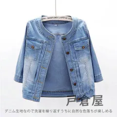 デニムジャケット ショート丈 レディース Gジャン 軽い 柔らかい ストレッチ 伸縮性 ジージャン 春 デニム ウォッシュ加工 夏 ボタン留め 七分袖 nyXD216