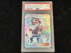 レッドの挑戦【SR】{201/173} PSA9鑑定済〕レッドの挑戦【SR】{201/173}
