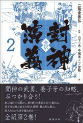 遊戯王 36巻 韓国語版 少年漫画 - メルカリ