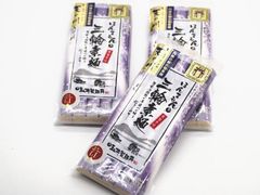 円熟の細古物素麺 天の川　三輪素麺２５０ｇ袋入×３袋セット