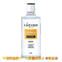 完成品 バーレイ ヘアリキッド www.swaminarayanschool.com