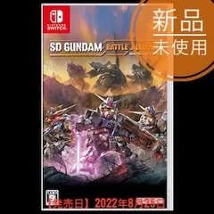 2024年最新】sdガンダムバトルアライアンス switchの人気アイテム