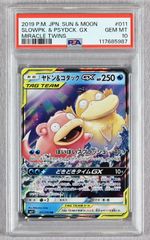 【PSA10】MハガネールEX SR 爆熱の闘士 PSA10】MハガネールEX SR 爆熱の闘士 - メルカリ