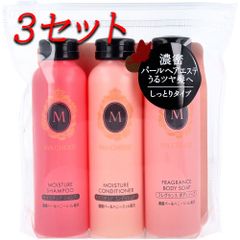 【3セット】 マシェリ トラベルセット EX しっとりタイプ 1セット 【pto】