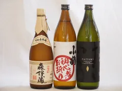 プレミアムな芋焼酎飲み比べ3本セット(森伊蔵720ml 初心者お断り
