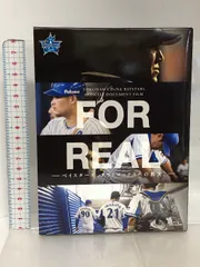 2025年最新】横浜denaベイスターズ for realの人気アイテム