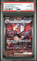 ポケモン - ポケモンカード　ジラーチ　ポケキュン　PSA10 ポケキュン ジラーチ PSA10 ポケモンカード - メルカリ