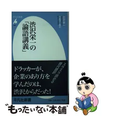 渋沢栄一◇新品未使用◇ゼンリン深谷地図4冊セット☆バラ売りも可能