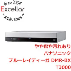 □整備品 DIGA DMR-BXT3000 2013年 4TB換装 説明書付 テレビ/映像機器