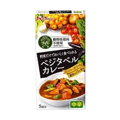 ハウス ベジタベルカレー 117g×5個 (117グラム (x )のサムネイル