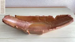 【KB56】底印あり　陶器　水盤 花器 花瓶 花入 花生け 盆栽 いけばな フラワーベース　ブラウン　縦長船型　幅約44cm　高さ約11cm　重さ約1.5kg　陶磁器　焼物　花道　華道