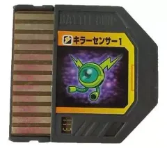 2025年最新】バトルチップゲートの人気アイテム - メルカリ