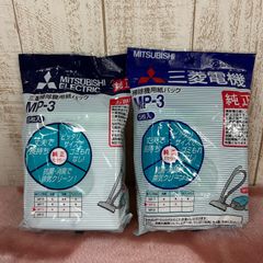 MITSUBISHI ELECTRIC 掃除機用紙パック MP-3 5枚入×2