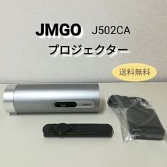 JMGO プロジェクター J502CA ジェイエムゴー 中古 通電確認のみ 送料無料　3024