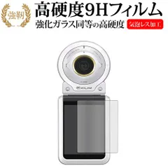 CASIO - 本日のみ値下げ EXILIM FR100L パールホワイト 美品 EX-FR100L | LIFE STYLE | Digital Cameras | CASIO