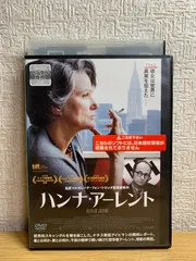 【中古】 政治とは何か/岩波書店/ハンナ・アーレント ハンナ・アーレント - 岩波書店