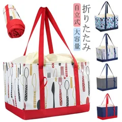エコバッグ 保冷バッグ レジカゴ対応 保温バッグ ショッピングバッグ レジカゴバッグ マチ広 折りたたみ 自立式 大容量 たためる ピクニック お弁当 行楽 レジ袋 買い物カゴ トートバッグ アウトド#pdd7638