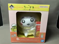 B賞 こちらをどうぞ☆ ちいかわフィギュア 一番くじ ちいかわ ~みんなでラｰメン~ ちいかわなんか小さくてかわいいやつ
