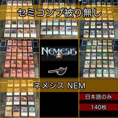 uo86 -37 カード 【状態B】 ぬらりひょんの孫 P05-04 [P] 羽衣
