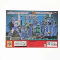 聖闘士聖衣大系 ドラゴンクロス(龍星座の紫龍) 聖闘士星矢 完成品 可動フィギュア バンダイのサムネイル