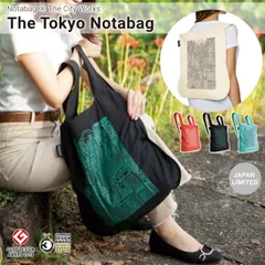 2023年最新】notabag ノットアバッグ bag & backpackの人気アイテム