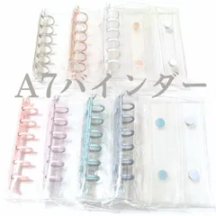 A7 6穴 クリアバインダー  シール帳  シール手帳  ファイル 推し活 透明　(シルバー・ピンクゴールド・ホワイト・ピンク・パープル・ライトブルー・くすみブルー)