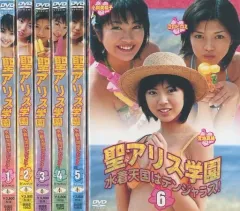 聖アリス学園　水着天国はデンジャラス！第１巻 : セル版DVD[聖アリス学園 水着天国はデンジャラス]宮地