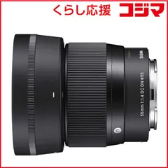 2025年最新】sigma 16mm f1.4 dc dn sony eマウントの人気アイテム